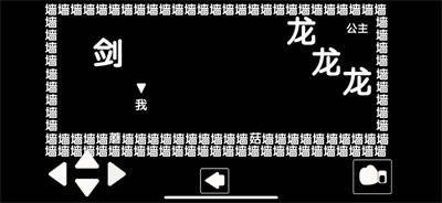 知识闯关文字力量1
