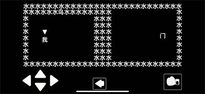 知识闯关文字力量2