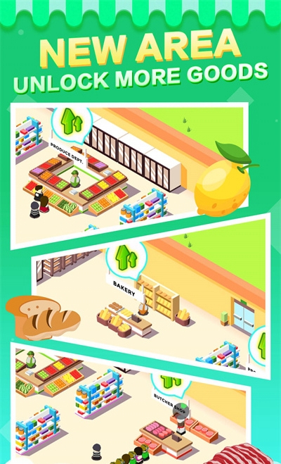 最佳经理人游戏