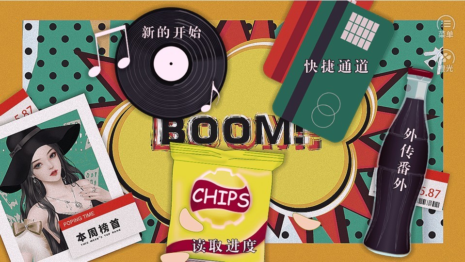 听说我是白月光橙光0