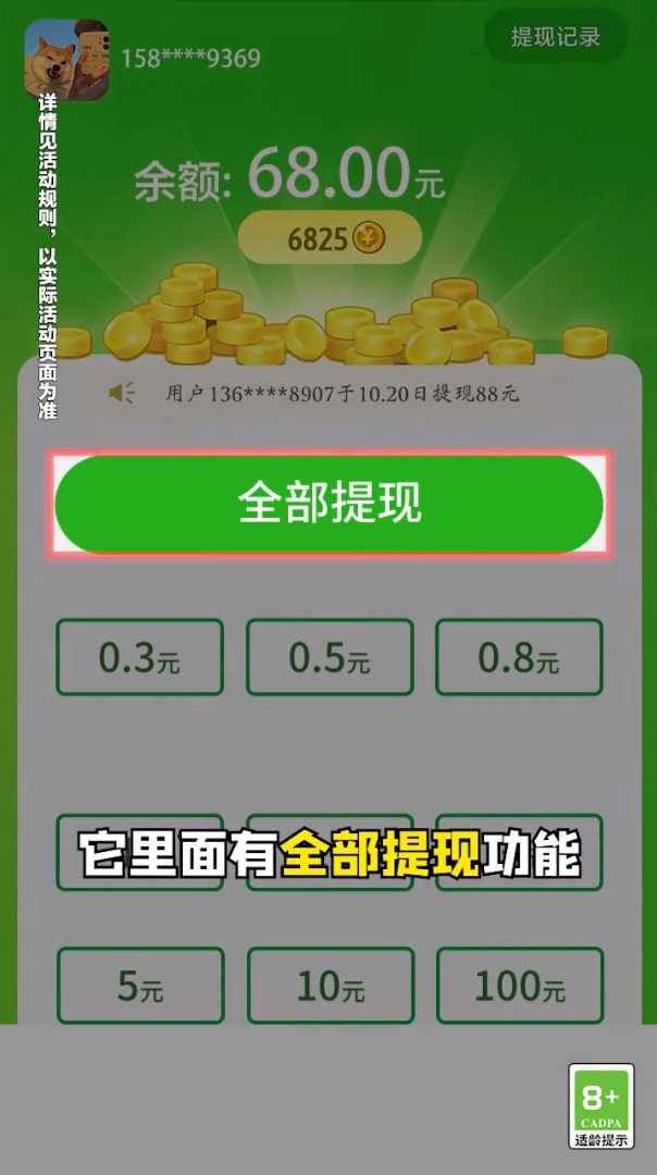1635924620143442.jpg