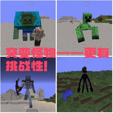 我的世界科技星系1