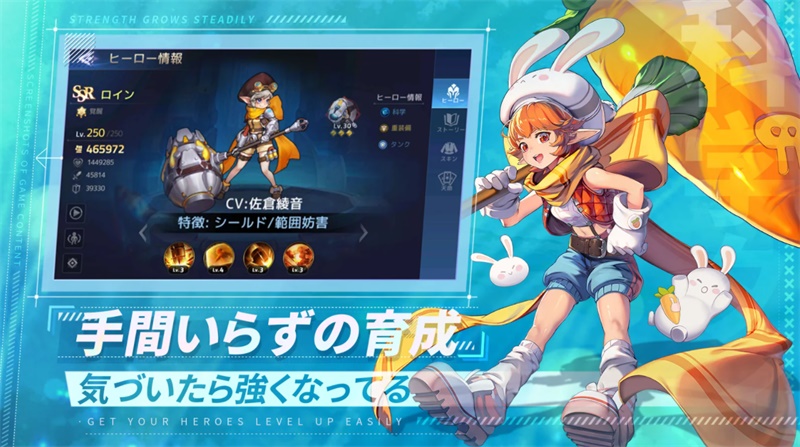 黎明默示录日服2