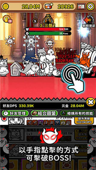 猫咪战队国际服1