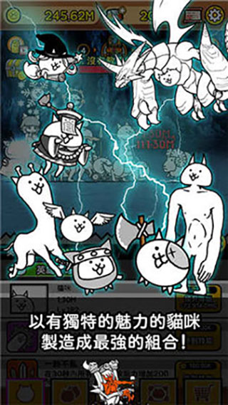 猫咪战队国际服 猫咪战队国际服
