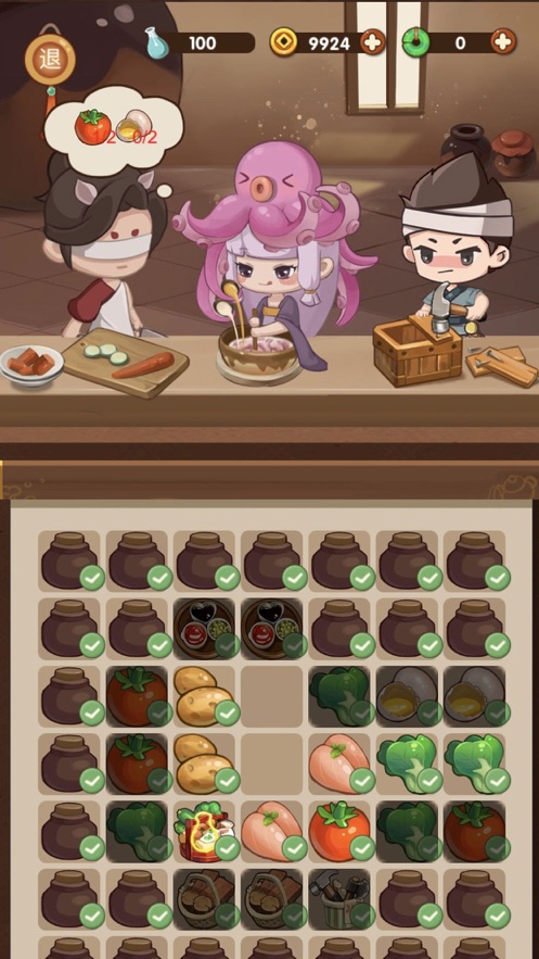 江湖小掌柜游戏