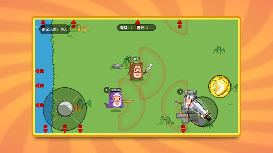 憨憨大乱斗3