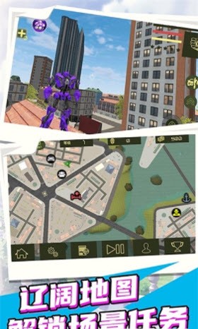 全民超能力英雄出击2