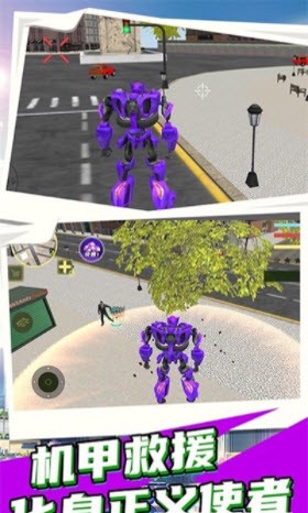 全民超能力英雄出击4