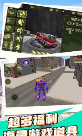 全民超能力英雄出击