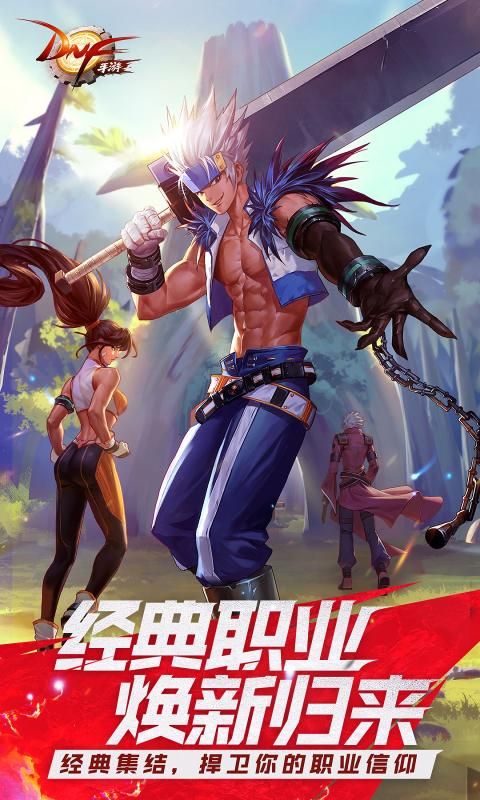 DNFM韩服 DNFM韩服