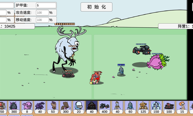 pvzbt草坪毁灭者1