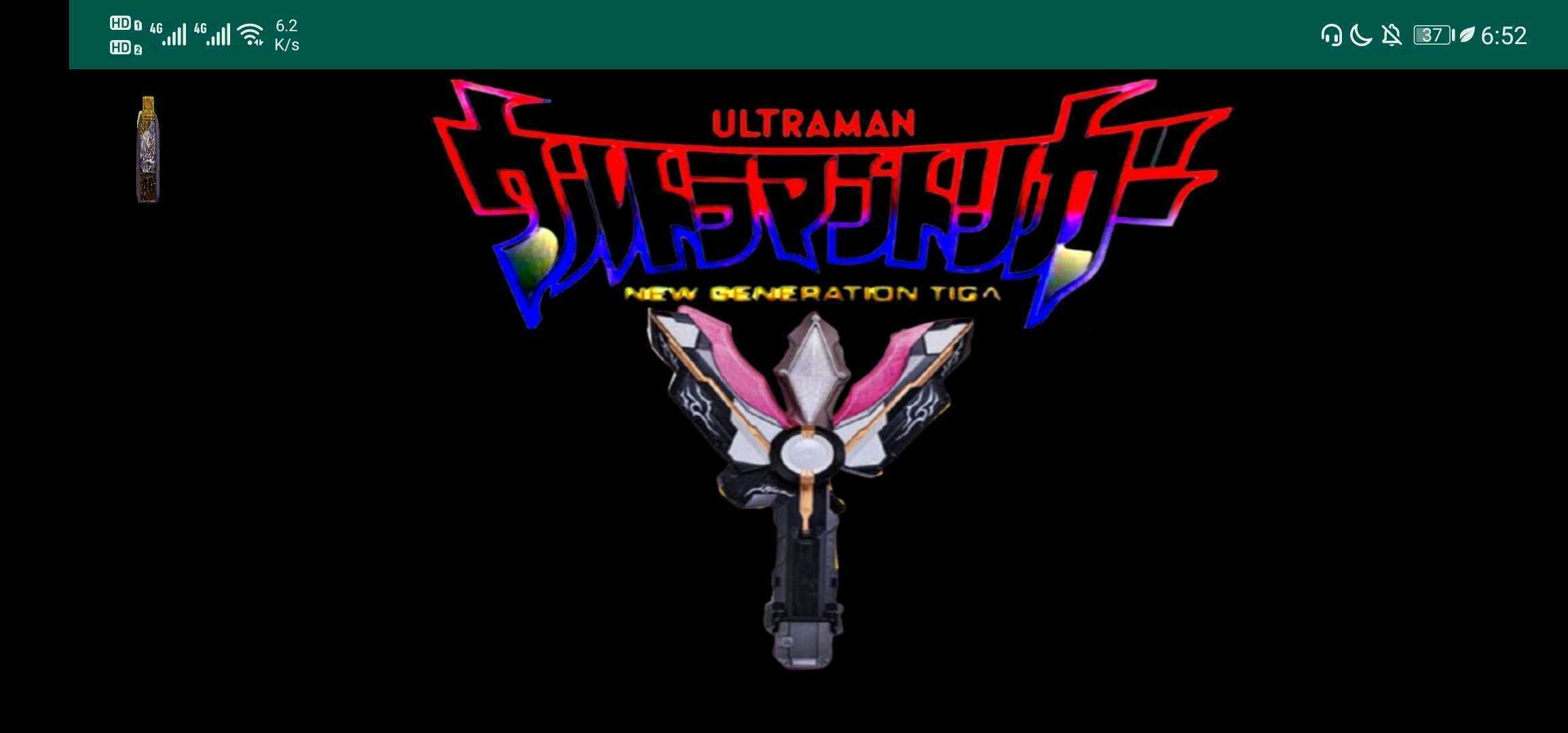 黑暗特利迦变身器模拟器1