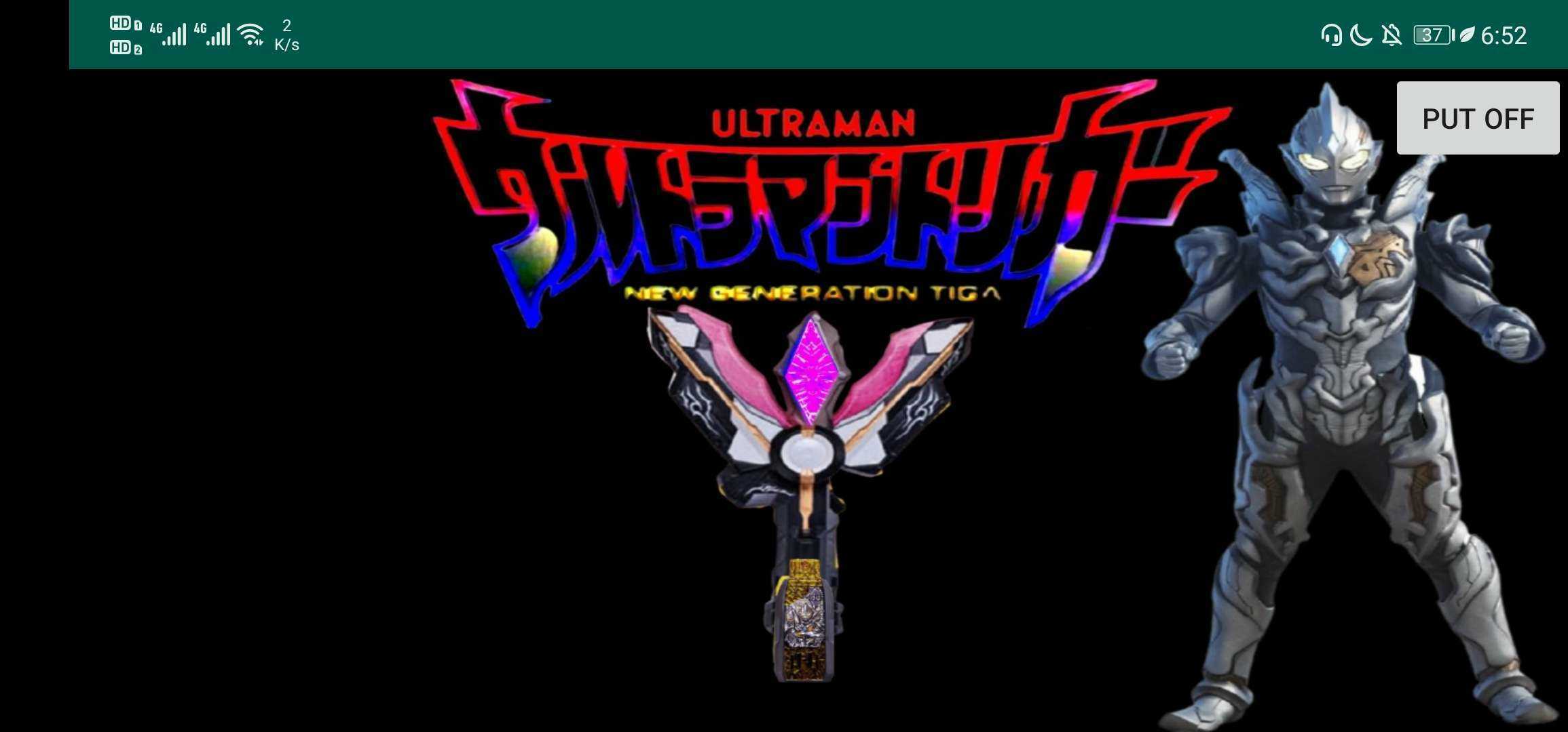 黑暗特利迦变身器模拟器