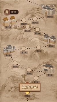 万宁象棋黑吃黑1