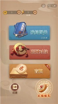 万宁象棋黑吃黑2