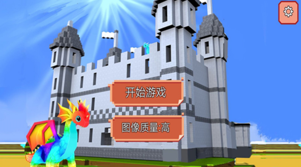 沙盒迷你新世界3