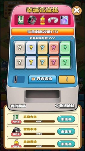 家有小院1