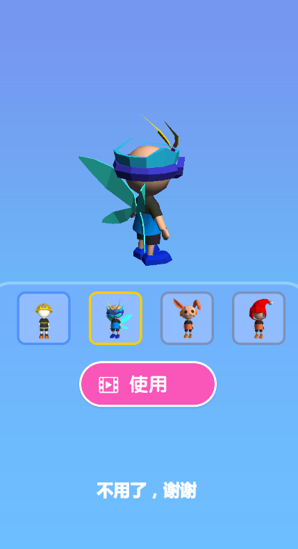 火焰蓝英雄2