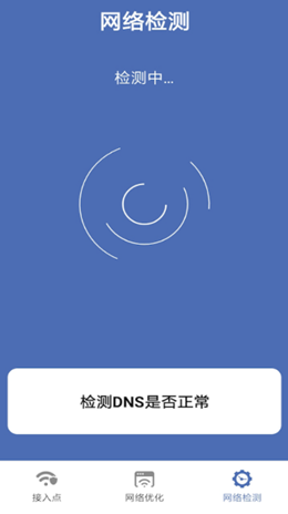 直联WiFi1