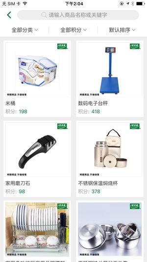 太太乐餐饮服务1