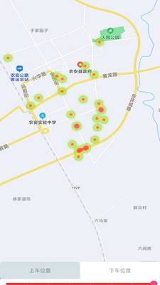 佰诺出行管理系统1