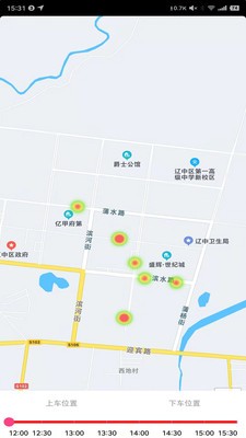 佰诺出行管理系统2