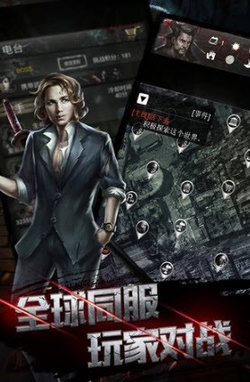 绝地生存末日危机0