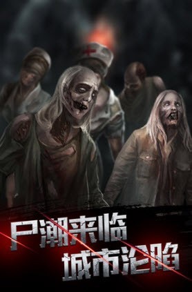 绝地生存末日危机1