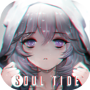 灵魂潮汐新月快车