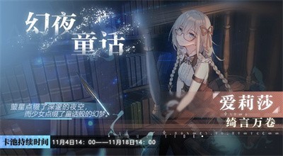 灵魂潮汐新月快车0