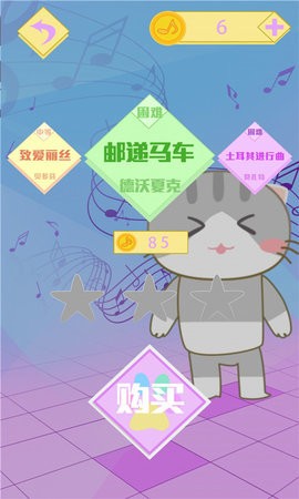 猫咪钢琴方块0