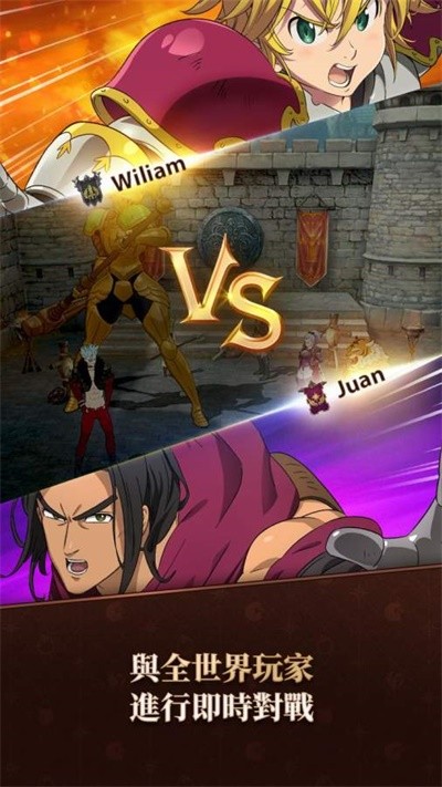 七大罪光与暗之交战0