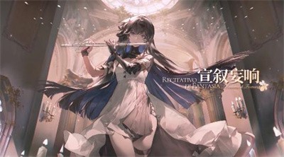 战双帕弥什二周年3