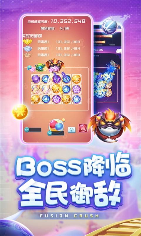 球球英雄星球实验室1