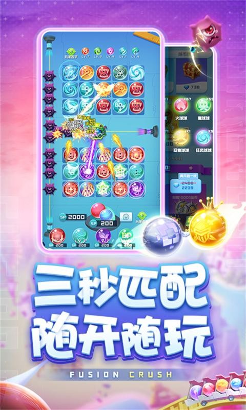 球球英雄星球实验室3