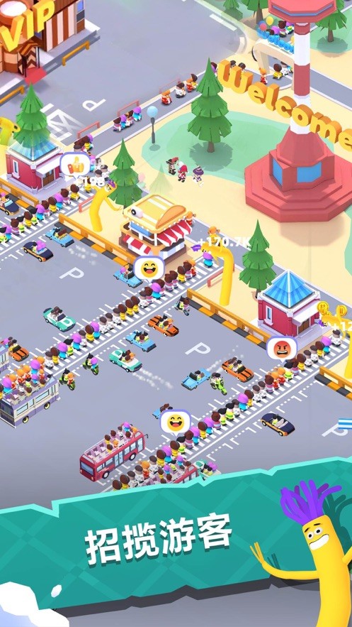 我的游乐园梦幻乐园0