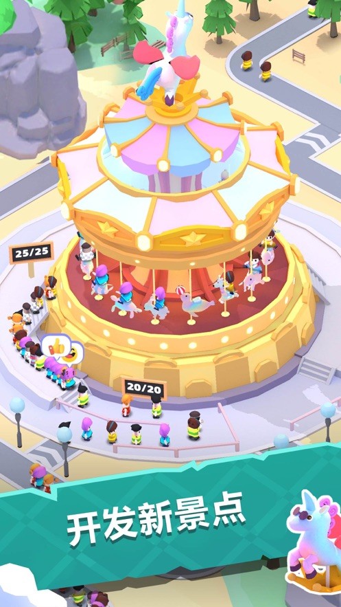 我的游乐园梦幻乐园1