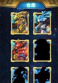 组装超级机甲战士2