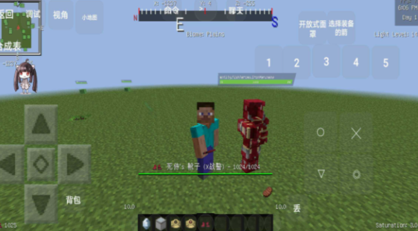 我的世界超级英雄神速力对决模组0