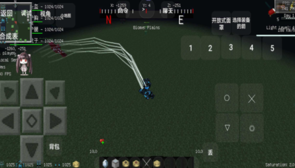 我的世界超级英雄神速力对决模组1