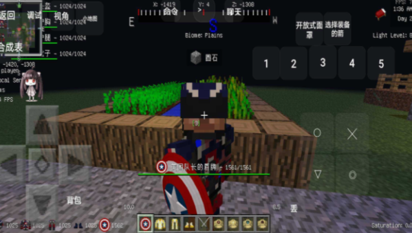 我的世界超级英雄神速力对决模组2