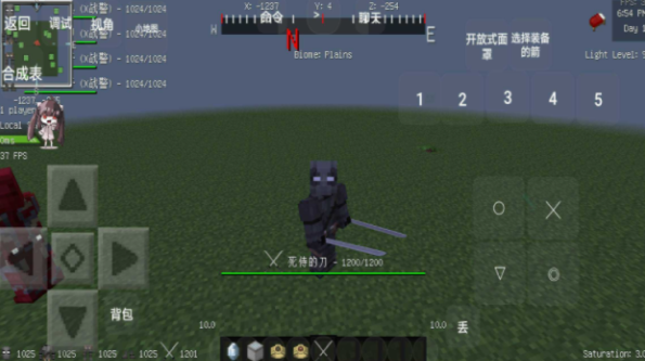 我的世界超级英雄神速力对决模组3