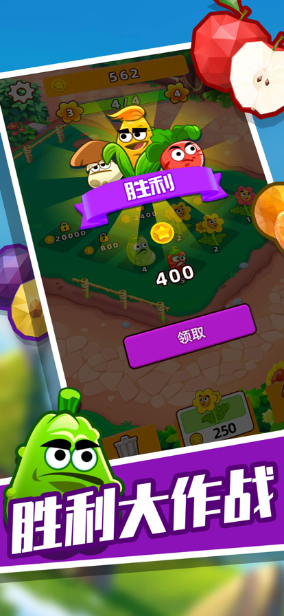 花花塔防达人ios1