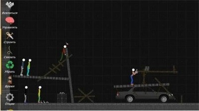 火柴人模拟沙盒汽车版3