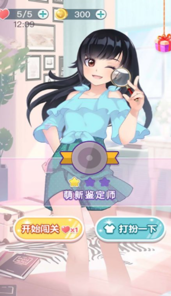 天天找茬王2
