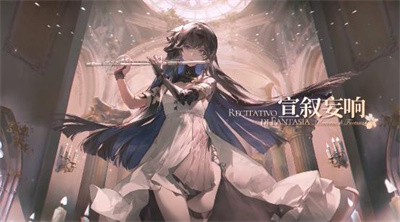 战双帕弥什二周年庆典版2