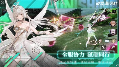 战双帕弥什二周年庆典版