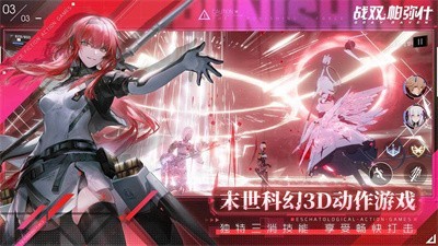 战双帕弥什二周年庆典版