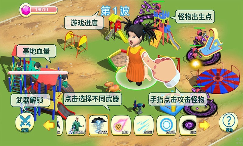 破坏解压模拟器2